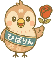 ひばりん